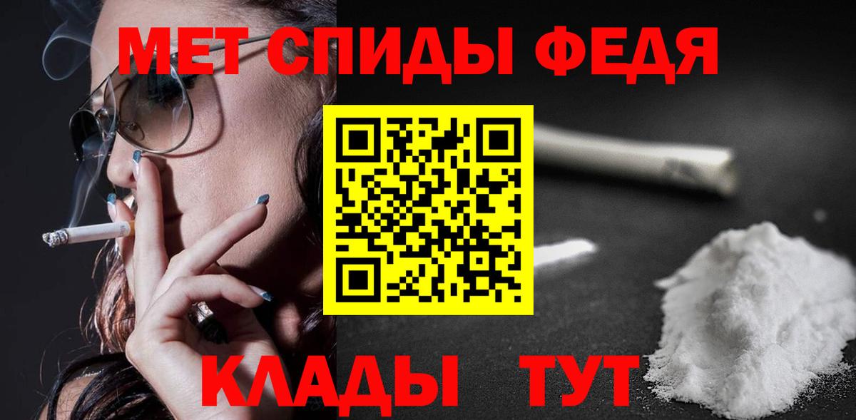 Белореченск  АМФ Premium  Вход с VPN 