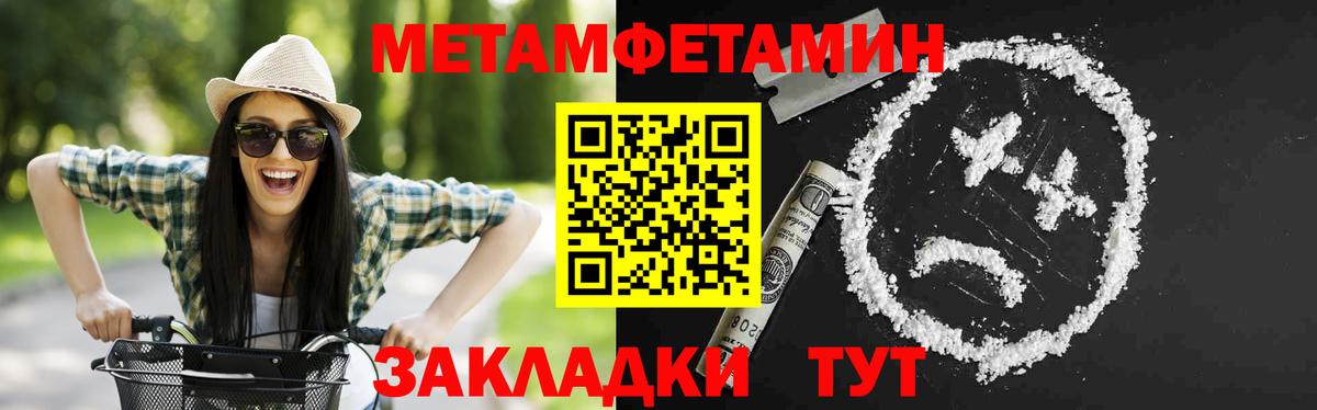 Amphetamine 98% Белореченск