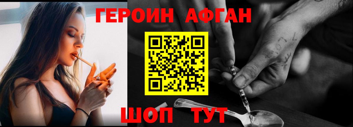 Гашиш Белореченск