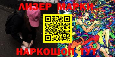PSILOCYBIN Апшеронск