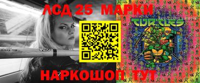 таблы Бугуруслан