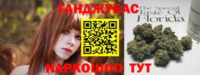 PSILOCYBIN Апшеронск