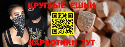 PSILOCYBIN Апшеронск