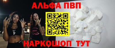 PSILOCYBIN Апшеронск
