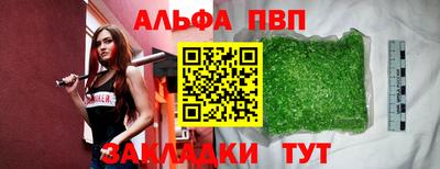 мдпв Апрелевка