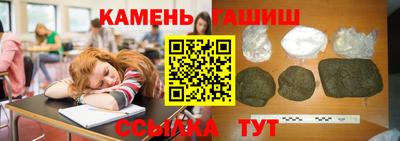 PSILOCYBIN Апшеронск