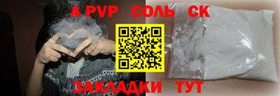 мдпв Апрелевка