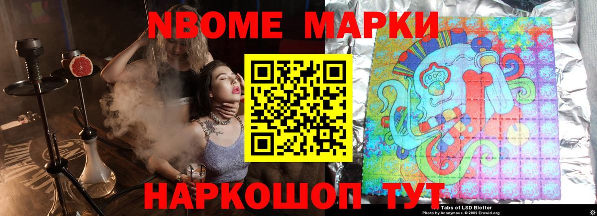 Белореченск  Лсд 25 экстази кислота  Лсд 25 экстази ecstasy  Вход с VPN 