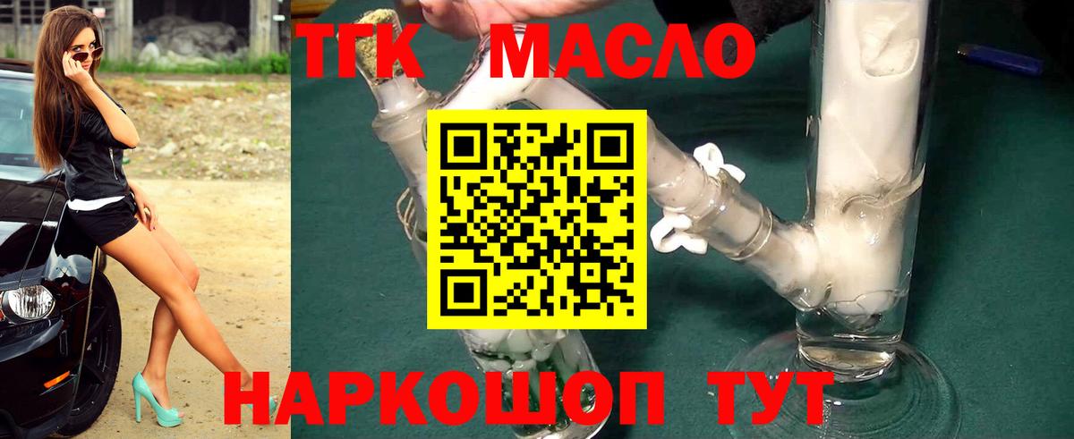 Белореченск  где найти   Вход с VPN  ТГК Wax 