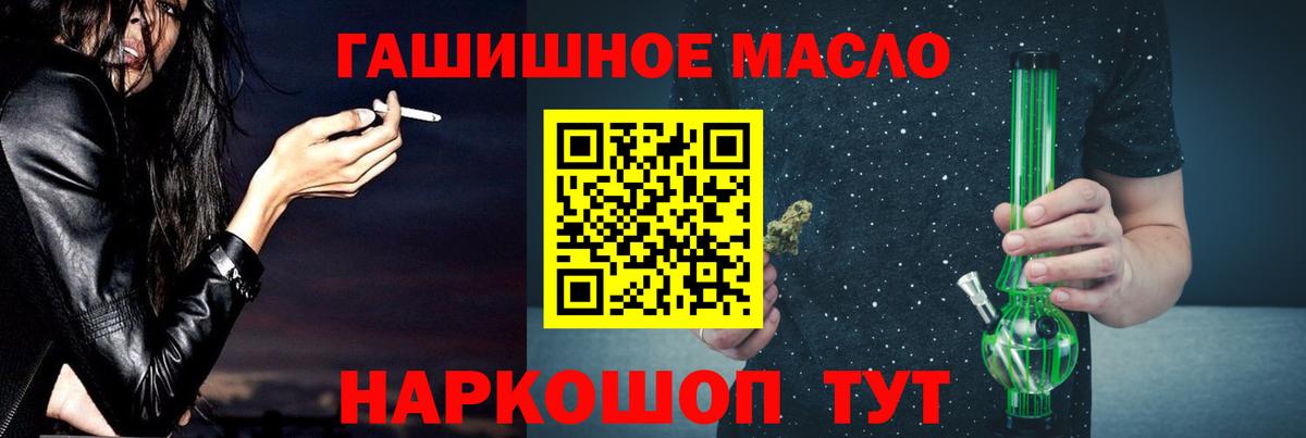 Дистиллят ТГК Wax Белореченск