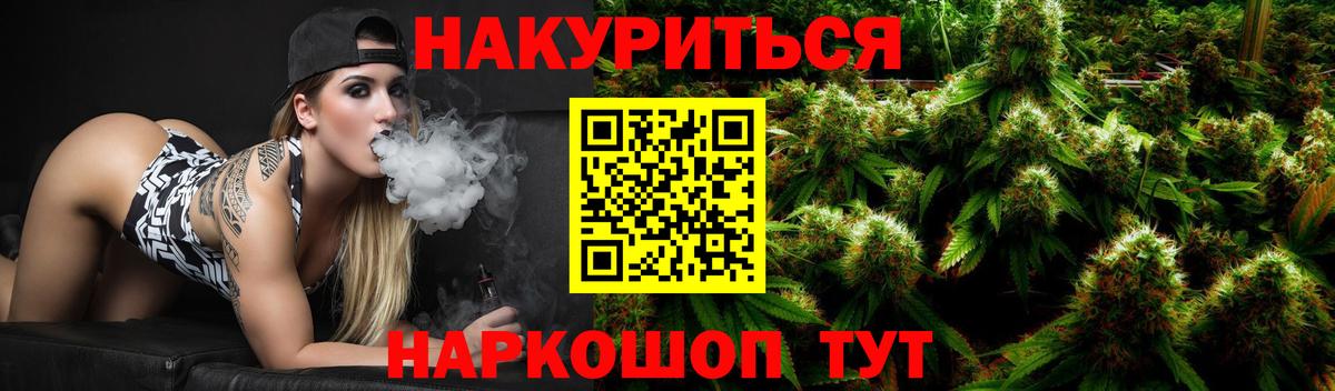 МЕФ кристаллы  Вход с VPN  Белореченск  МАРИХУАНА  Наркошоп  ГАШ 