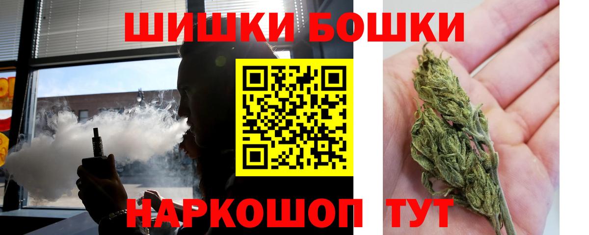 Каннабис OG Kush Белореченск